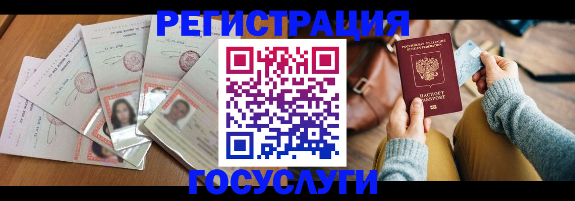 купить прописку в Дюртюли