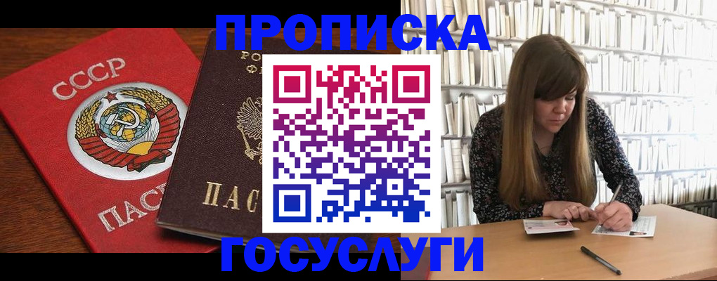 временная регистрация собственник в Дюртюли