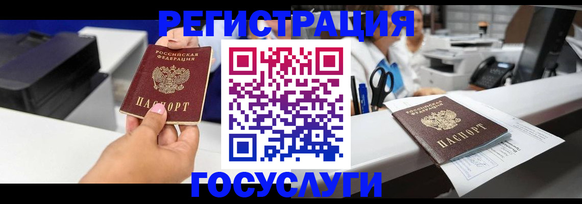 миграционный учет в Дюртюли