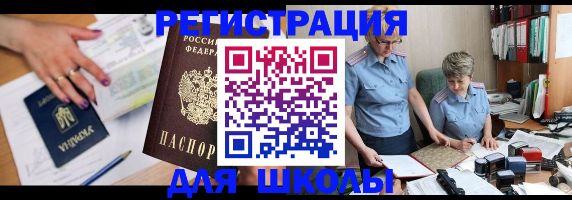 временная регистрация адрес в Дюртюли